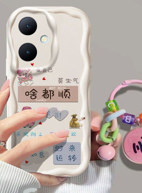 vivoY78+手机壳V2271A新款Y78十硅胶t1版vivo软套vovoy镜头全包ⅴivoy防摔viviy潮女vivy中国风viv0vovi卡通