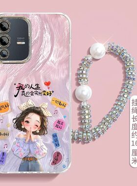 适用vivos12手机壳V2162A新款vivos12pro软硅胶V2163A保护套viv0vovos全包防摔vivis新年vⅰvos女款vovis卡通