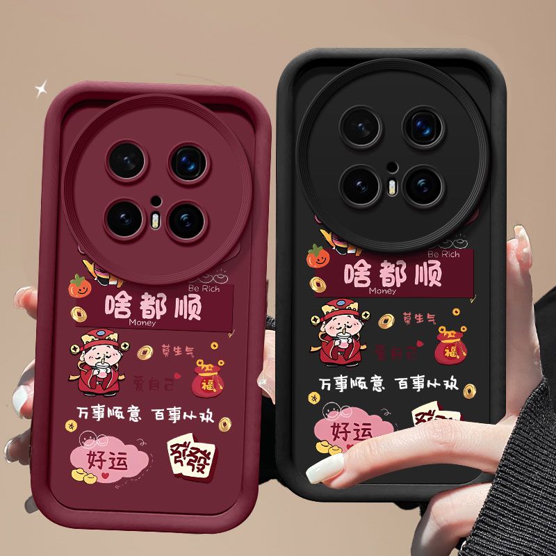 适用华为Mate70Pro手机壳