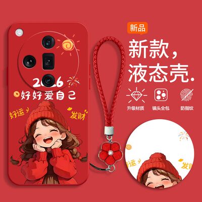 适用oppoFindx7ultra手机壳