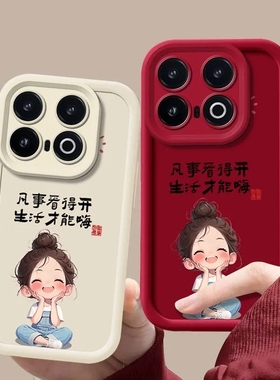 适用IQOO13手机壳V2408A新款vivoiqoo13软硅胶vivo保护套iq0013全包icoo防摔ipoo潮女iooq爱酷iqqo卡通lq文字