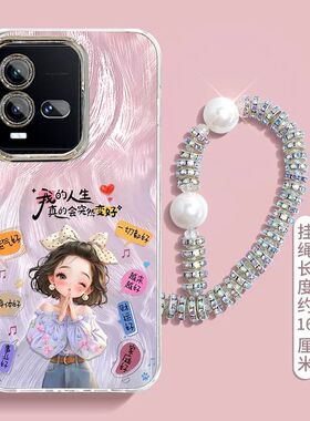 适用IQOO10手机壳V2217A新款iqoo10pro软硅胶V2218A保护套vivo全包防摔icoo新年女款ipoo卡通por可爱个性文字