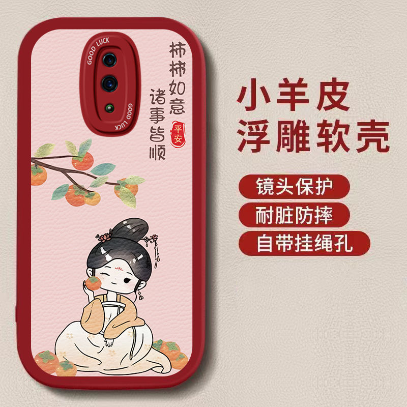opporeno硅胶防摔手机壳