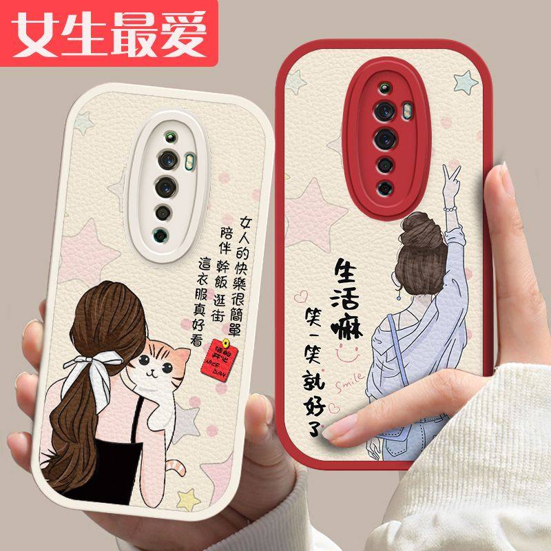 opporeno2z软壳保护套简约