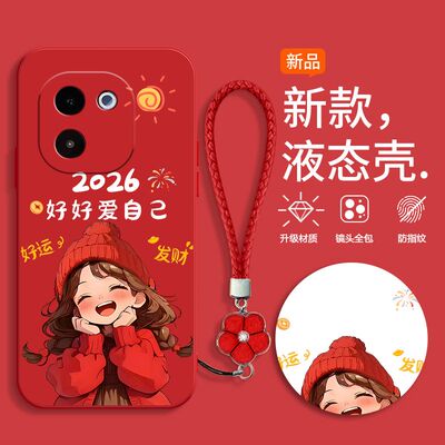 vivoY200手机壳硅胶全包