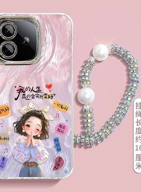 适用IQOOZ9手机壳V2361A新款iqooz9turbo软硅胶V2352A保护套iq00全包防摔icooz新年女款爱酷iqz卡通可爱文字