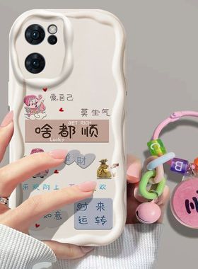 oppoReno7手机壳PFJM10新款Reno7pro硅胶PFDM00软套rone7se全包PFCM00防摔oppo5G潮por女opopreno中国风卡通