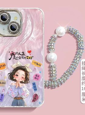 适用苹果13手机壳iphone13pro新款13promax软硅胶保护套平果镜头膜全包防摔ipone十三13por网红潮女卡通动漫