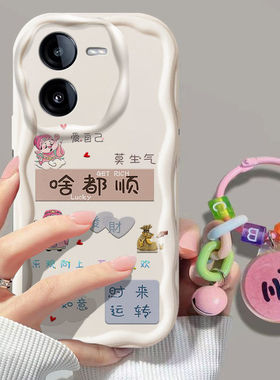 IQOOZ8手机壳v2314a新款vivoiqooz8x硅胶v2312a软套iqoo全包iq00vivoiq防摔lqooz潮女icooz可爱iqqoz中国风