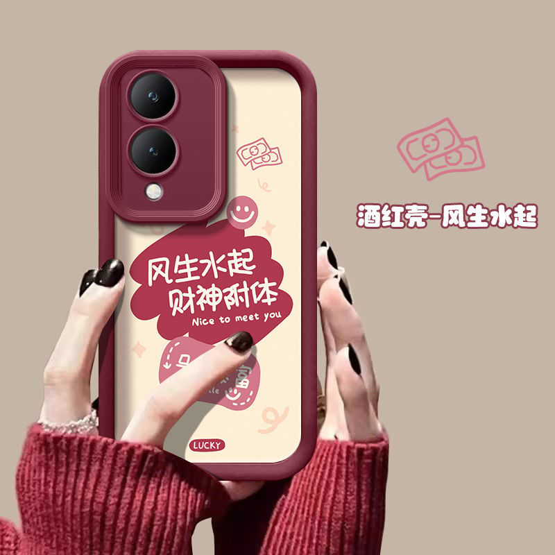 vivoY36硅胶全包防摔手机壳文字