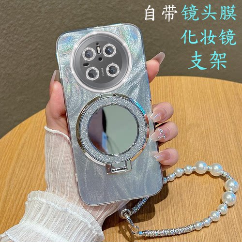 华为Maqte70手机壳全包防摔