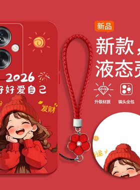 适用oppoA2手机壳PJB110新款oppo5G软硅胶保护套oppoPJB全包oppa防摔opopa25G新年女款opa红色opp0pp0ppo卡通