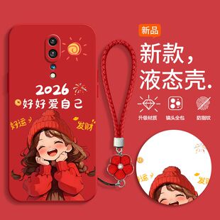 适用opporenoZ手机壳PCDM10新款renoz软硅胶保护套pooprenoz全包防摔opp0pp0pporenoz新年女款renoz红色卡通