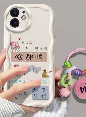 适用苹果12手机壳iphone12mini新款12pro软硅胶12promax保护套ip镜头全包promax防摔迷你十二ipone潮女iphen