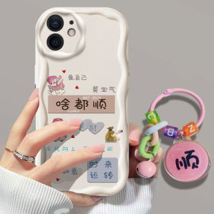12pro软硅胶12promax保护套ip镜头全包promax防摔迷你十二ipone潮女iphen 适用苹果12手机壳iphone12mini新款
