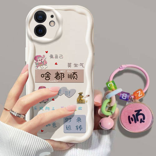 苹果12硅胶全包防摔手机壳卡通