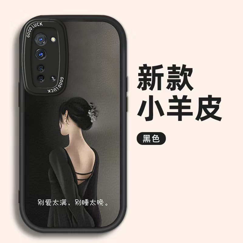 oppok7小羊皮防摔手机壳