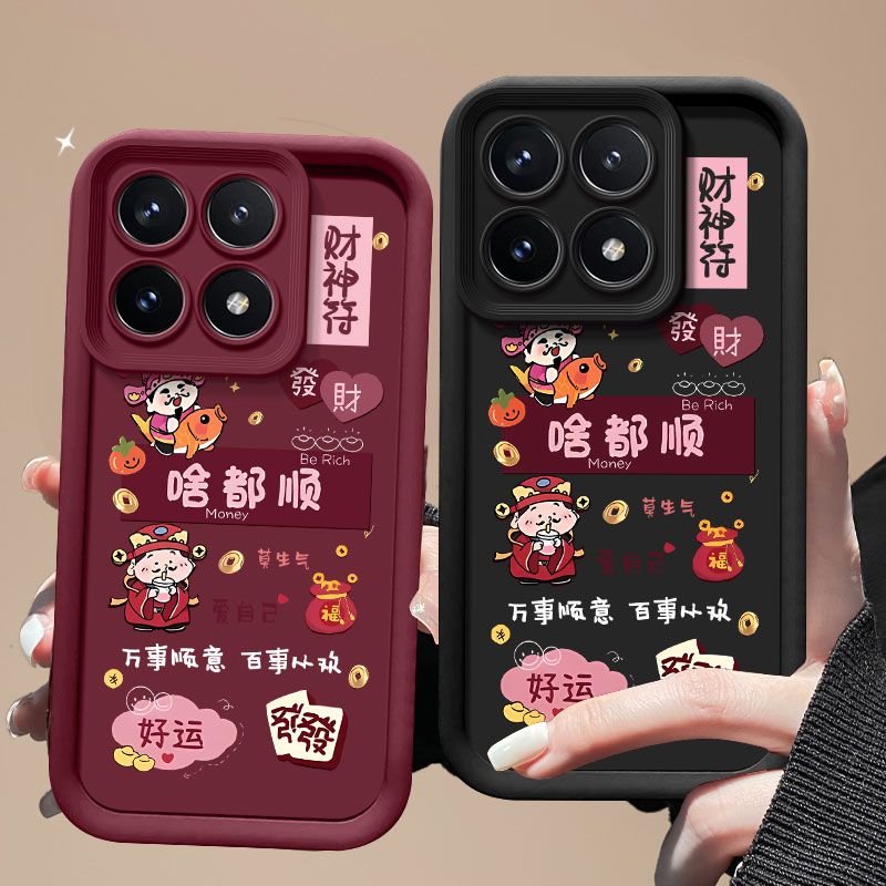 适用红米K70手机壳全包防摔