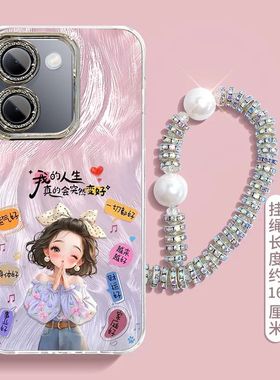 适用vivoY100手机壳V2313A新款5G软硅胶vovoy保护套viv0全包边voy防摔vivov有viviy新年女款voviy丫1005G卡通