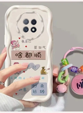 适用红米Note15手机壳25098RA98C新款RedmiNote15Pro硅胶25080RABDC软套note15pro+全包边2510ERA8BC防摔潮女