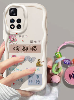 小米红米note11pro手机壳21091116c新款redminote11pro软硅胶5G保护套pr0全包防摔redmi潮note女noto套中国风