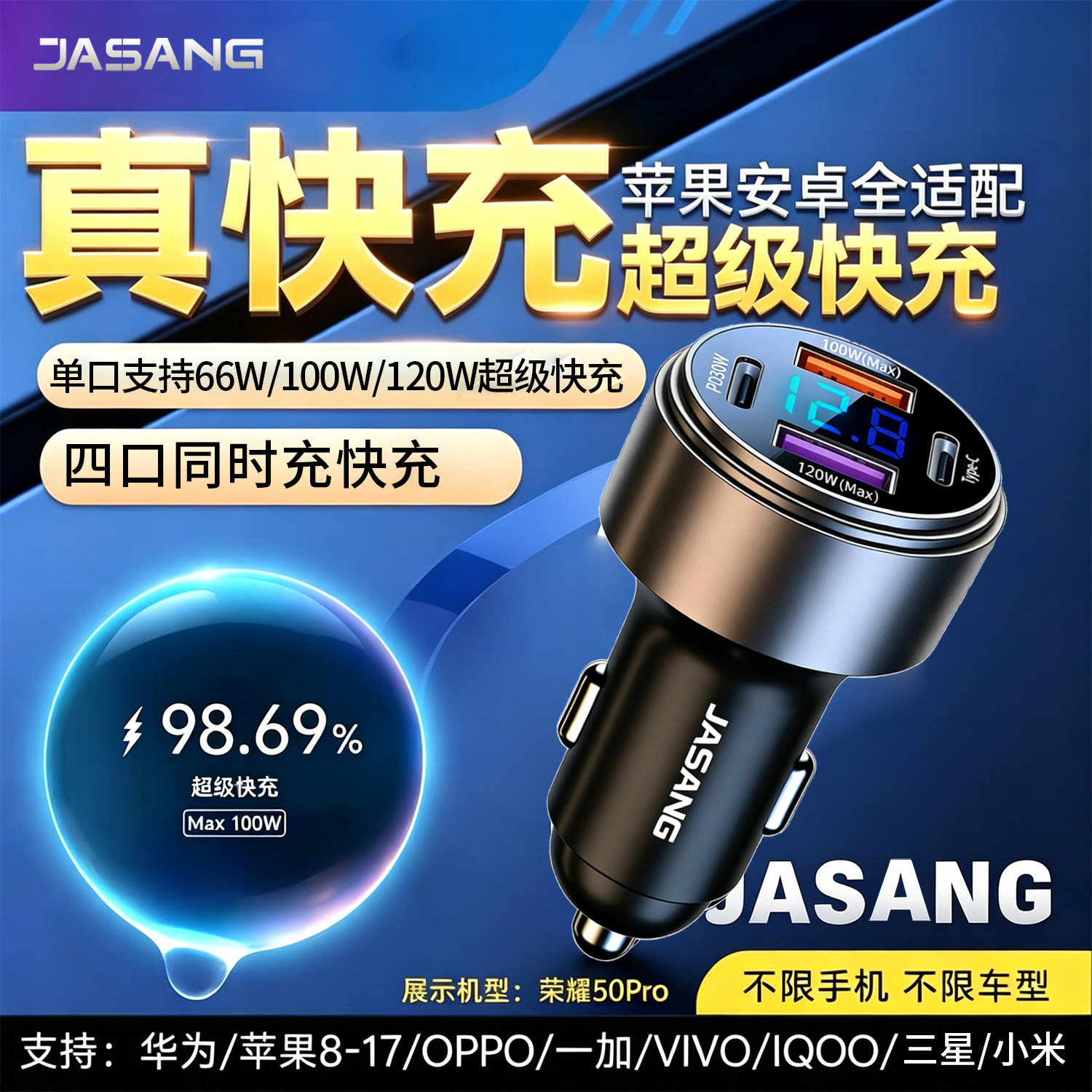 车载充电器超级快充一拖二三汽车用typec口点烟器转换插座带数显