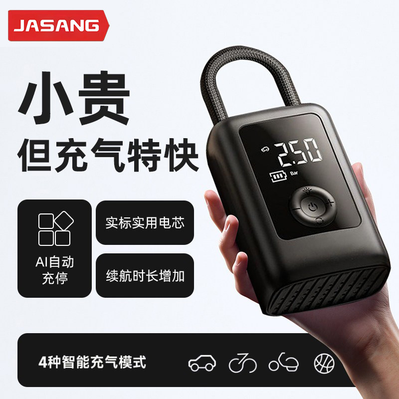 车载充气泵无线便携式汽车电动摩托筒轮胎真空高压轮胎打气泵