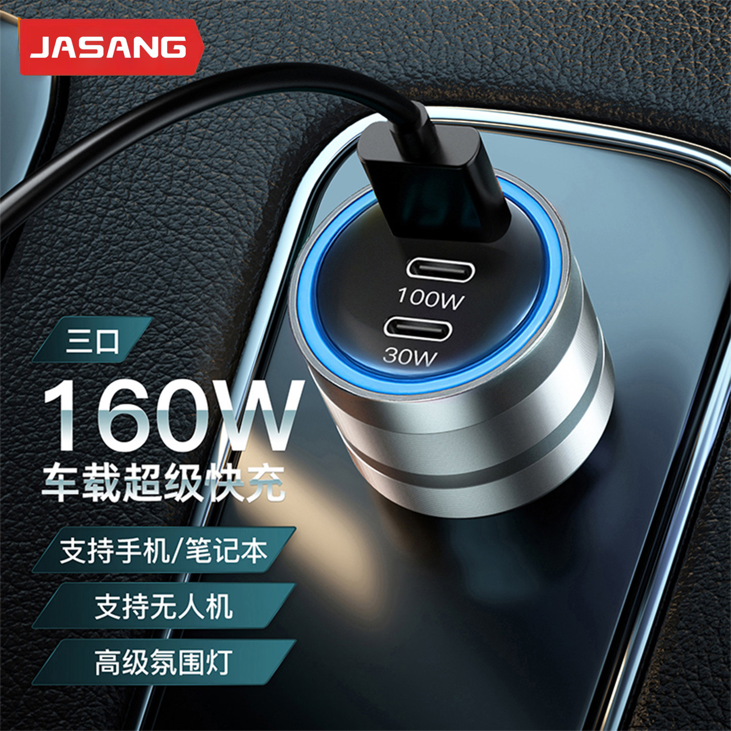 笔记本电脑车载充电器超级快充适用华为手机汽车用点烟器转换插头