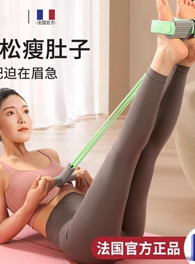 【肚子瘦了】脚蹬拉力器腹部拉伸瘦肚子减肥健身器材家用四股拉绳