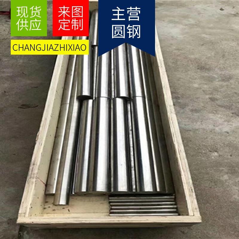 20号45精密圆管外径30 32 35 38 40 42 45 48 50无缝钢管空心铁管