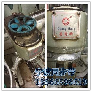 昌岗CG-401和面机搅面商用同步带搅拌300L30同步皮带厨师打面揉面