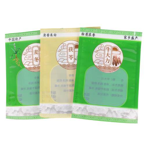 新款中药材麦冬包装袋牛大力自封袋密封袋茯苓拉链礼品袋塑料袋子
