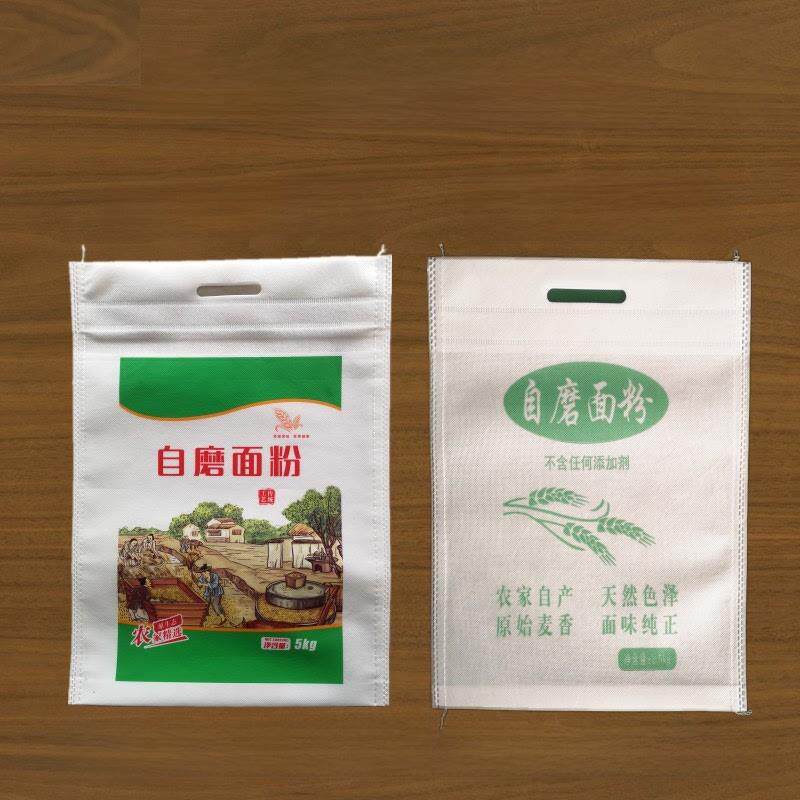 无纺布面粉袋包装袋布袋定制2kg 5kg 10kg 10kg自磨石磨杂粮面袋