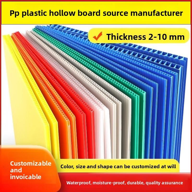 Pp塑料中空板万通板幼儿园防静电隔断刀卡周转箱工程防护板钙塑板
