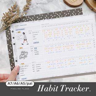 习惯打卡活页替芯学生工作自律手账内A5A6A7奇葩A8时间管理ins