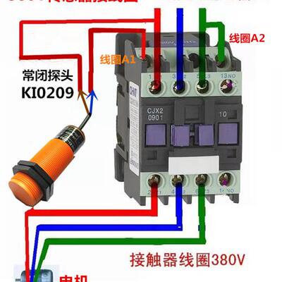 M30电容式接近开关KI0209料位传感器养殖厂蛟龙料线感应探头380V