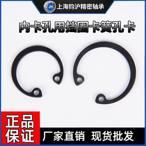 内卡孔用挡圈卡簧孔卡M42 45 47 48 50 52 55 56 58 60 62 6mm