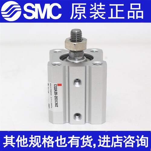 SMC原装CDQ2A20-CQ2A20-35D/40D/45D/50D DZ DM DMZ DC DCMZ 气缸