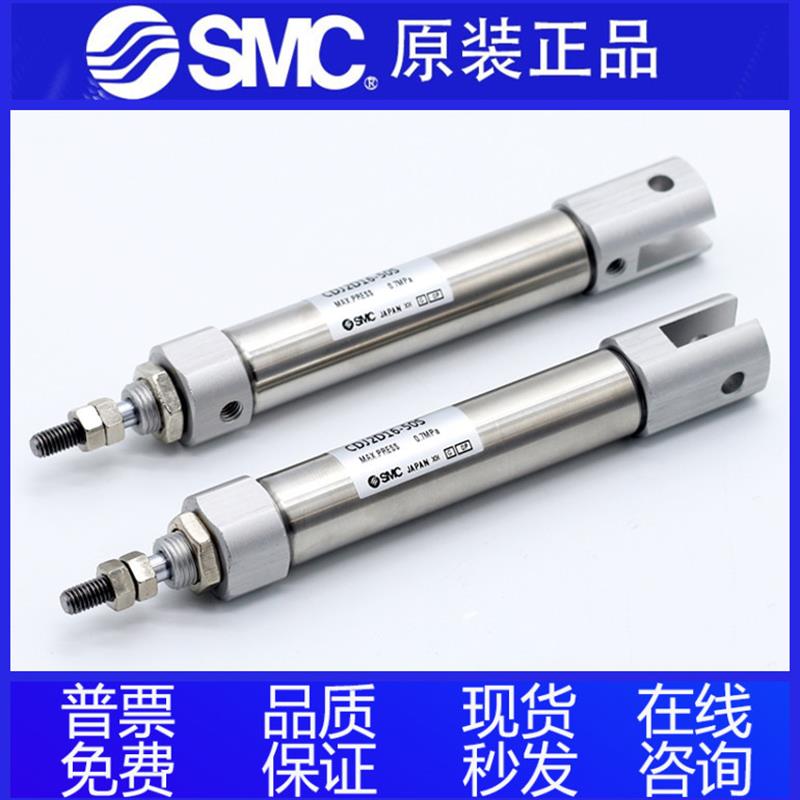 SMC原装CJ2D CDJ2D16 CDJ2D10-80 100 125 150 175 200-B迷你气缸