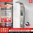 海沐莎集成热水器花洒一体机家用速热智能恒温即热式 电热水器洗澡