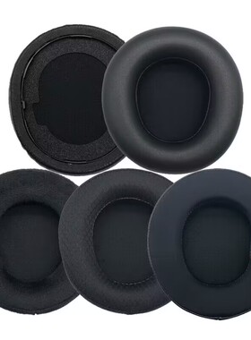 适用SteelSeries赛睿Arctis Nova Pro有线耳罩寒冰新星无线耳机套