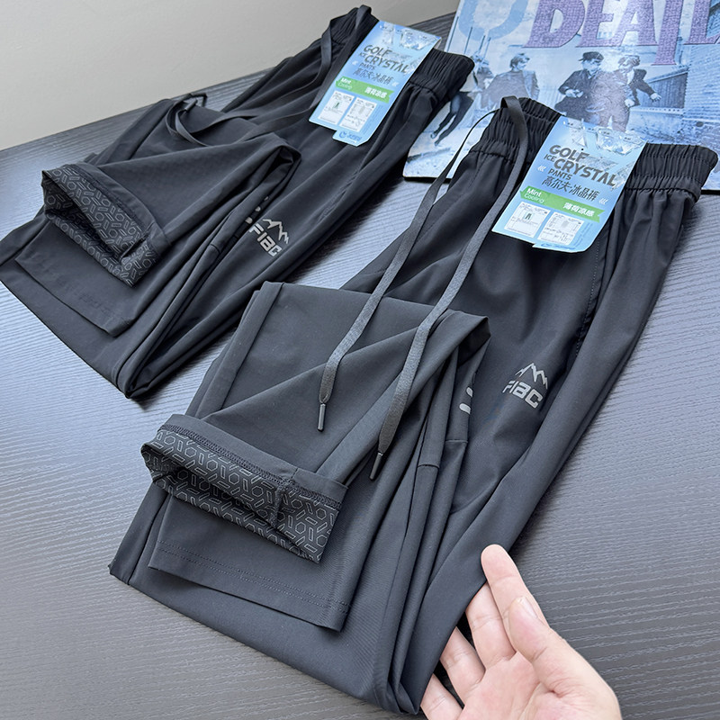 大码冰感薄款防晒裤垂顺冰晶裤夏季运动休闲男女速干裤S00722
