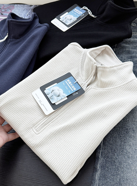 入眼即爱！秋冬男士纯色柔软细腻针织肌理半拉链卫衣潮50366