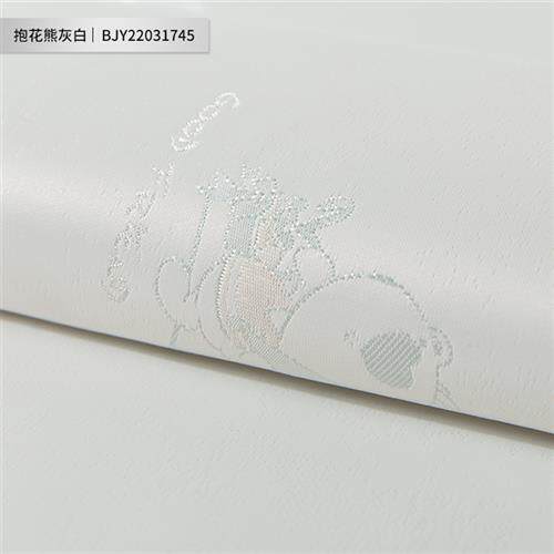 米素儿童房无纺布卧室墙布男孩女孩无缝全屋可爱清新壁布贝加优