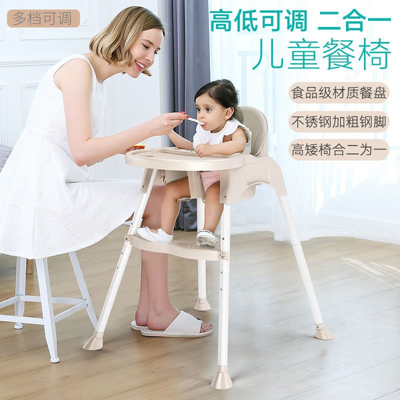 宝宝餐椅婴儿童家用吃饭桌椅多功能可折叠座椅子便携式小孩bb凳子