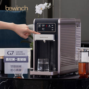 G7弱碱性智能ro反渗透净水器家用加热直饮一体 碧云泉 bewinch