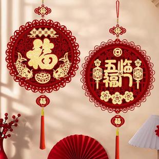 2026新年氛围装饰植绒布贴金挂件立体福字入户门客厅走廊玄关挂饰