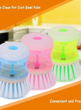 Kitchen Cleaning Brush hydraulic pressure washing brush Kitc