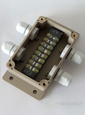 ABS Waterproof Junction Box Connection Outdoor Indoor Distri