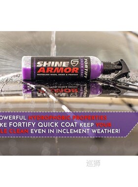 SHINE ARMOR Fortify Quick Coat Ceramic Coating Car Wax Polis